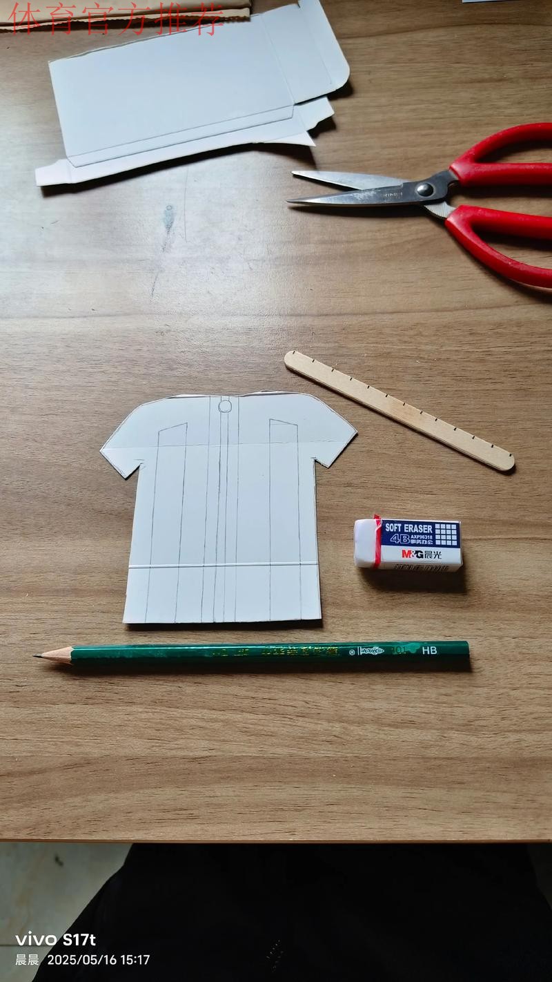 两个进球 最好的生日礼物