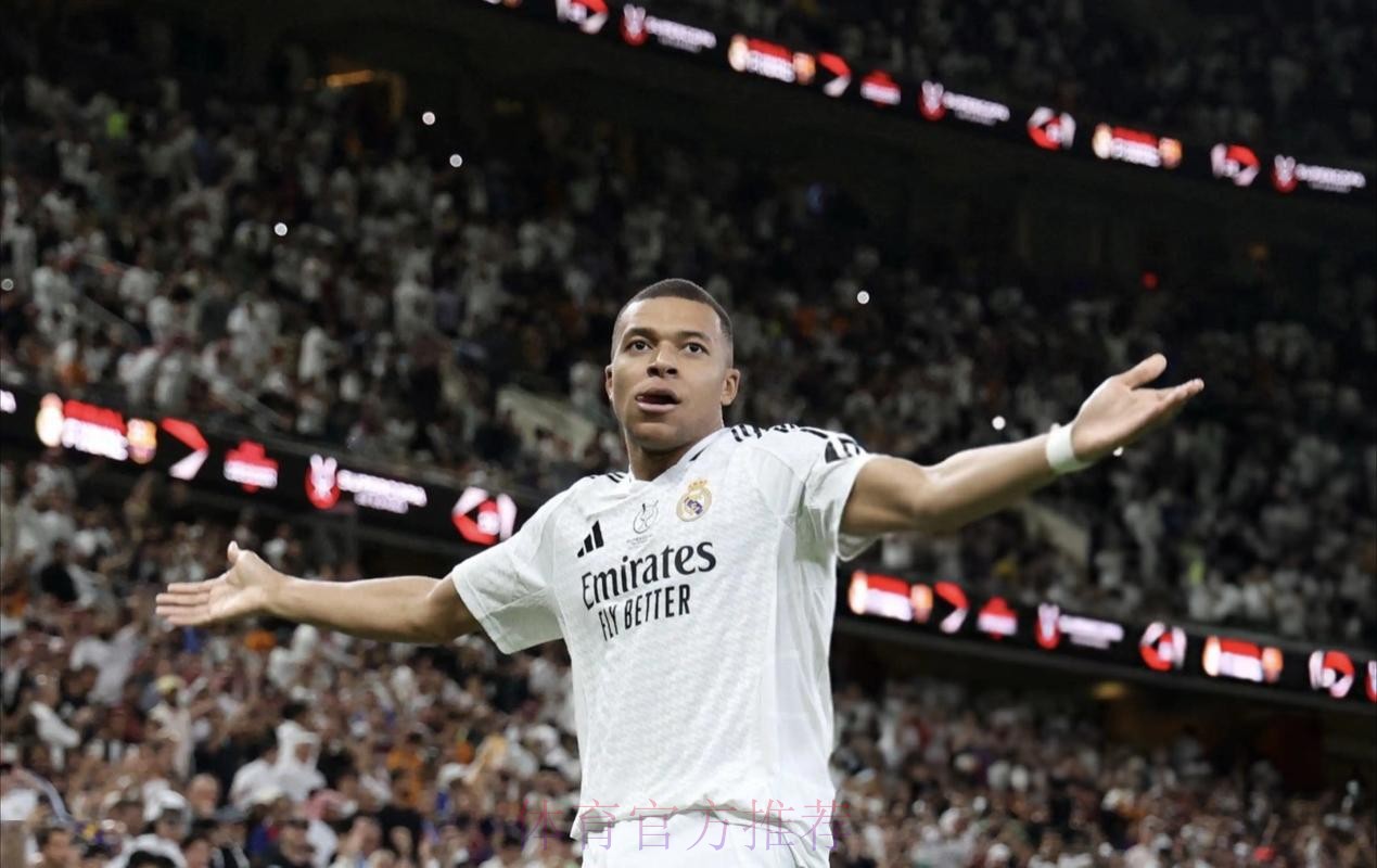 姆巴佩将首发出战欧超杯 皇马以欧冠决赛班底为主