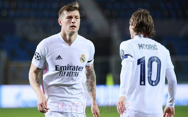 皇马与魔笛续约谈判很轻松 克罗斯想在高水平下退役 皇马与魔笛续约谈判很轻松 克罗斯想在高水平下退役