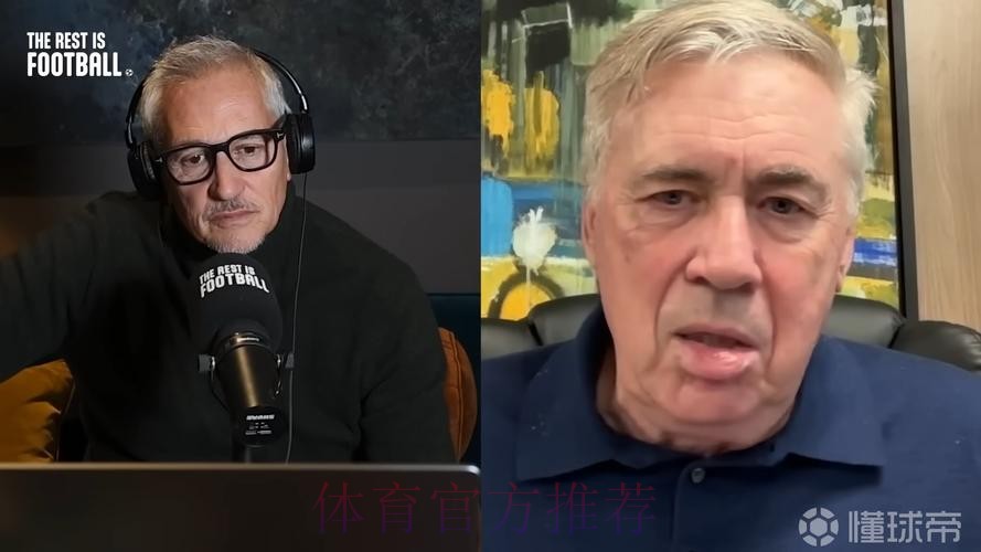 贝林被停赛2轮&罚款600欧! 安帅:我们会提出上诉