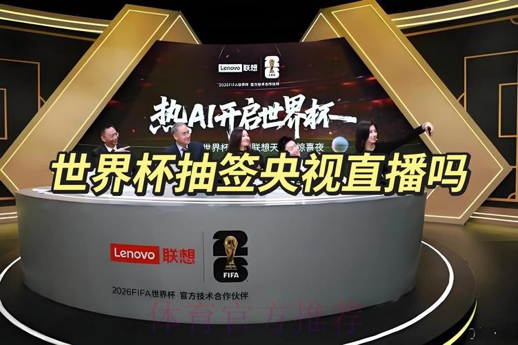 世界杯直播注册最佳 世界杯直播注册最佳