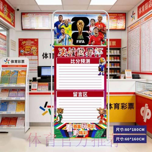 2026世界杯比分高清最新网址 2026世界杯比分高清最新网址